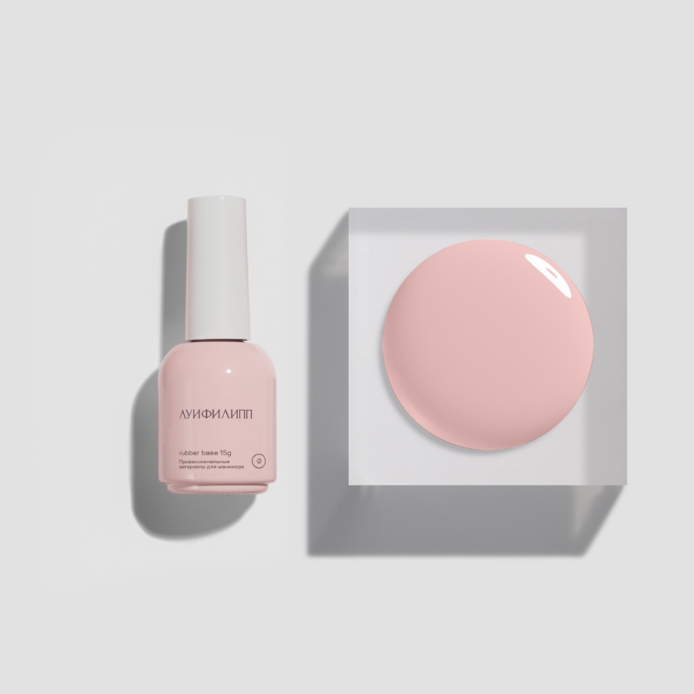 Луи Филипп Classic Base New - Камуфлирующая база 03, 15мл