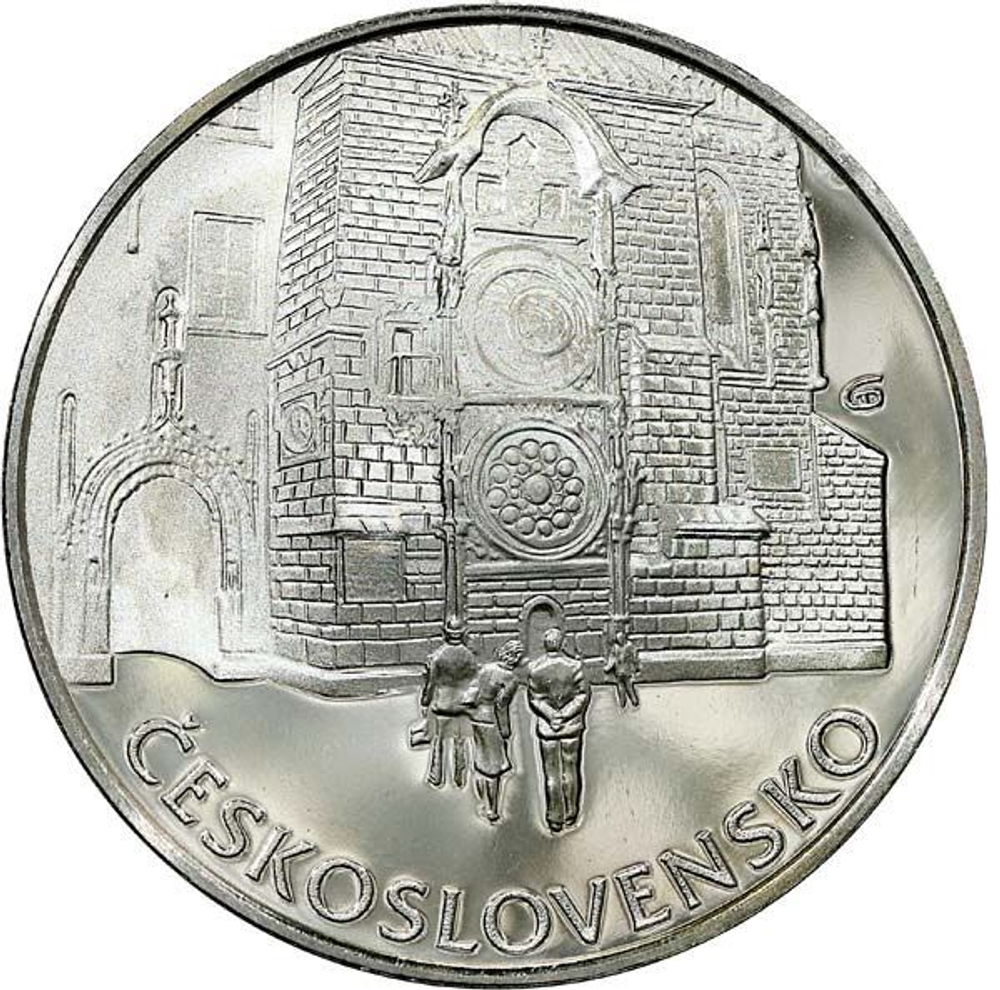 France, Les Médailles des Nations du Monde Czechoslovakia Medal, 1977
