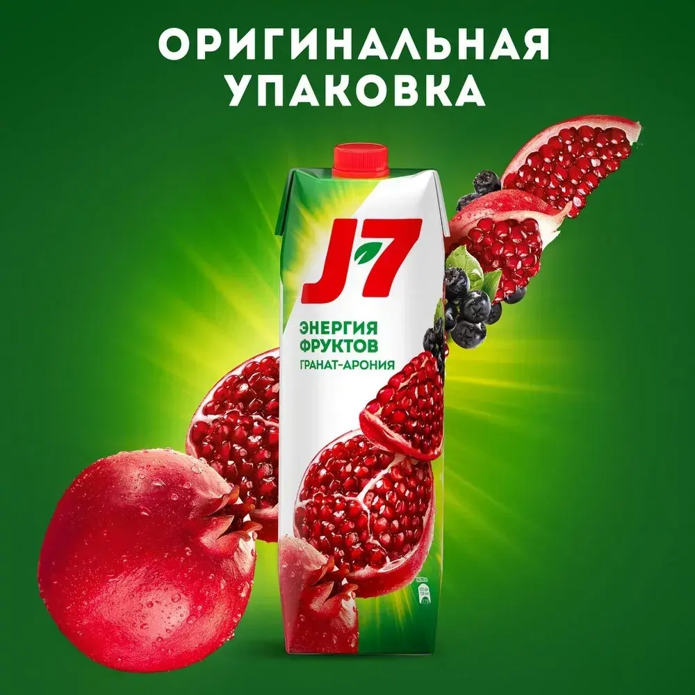 Нектар J7 Гранат-Черноплодная рябина осветленный, 0,97 л