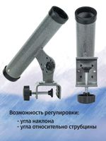 Держатель для спиннинга на струбцине