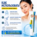 ПЕРОЛАЙТ  5% гелі