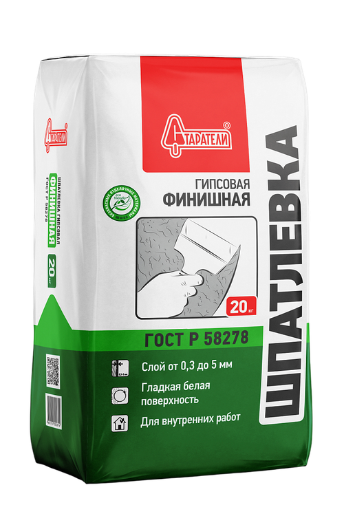 Шпатлевка СТАРАТЕЛИ гипсовая "Финишная"  20 кг