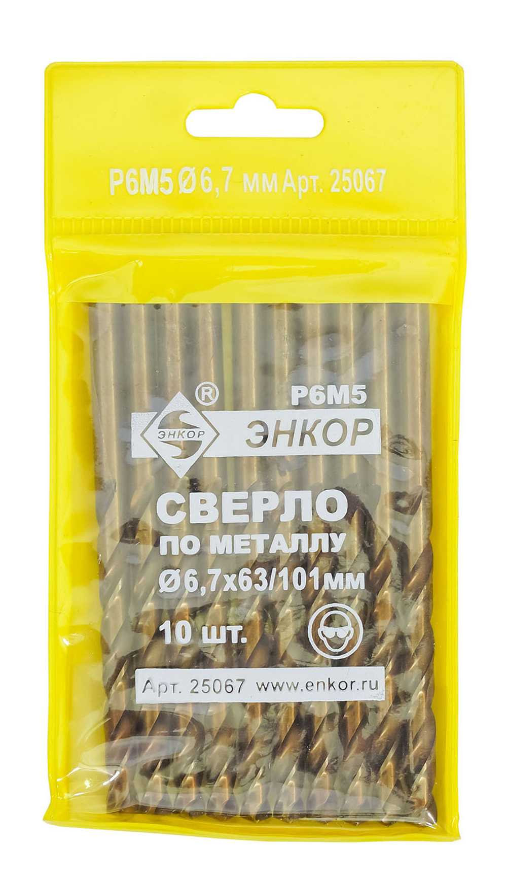 Сверло для металла ф 6,7х63/101 мм Р6М5