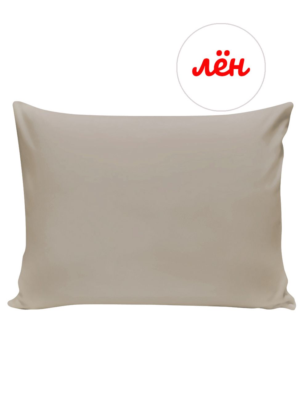 Наволочка комплект 2шт Сказка "Эко" 50х70 см, лён