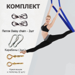 Гамак потолочный 5*2.8 м, нейлон, тёмно-синий