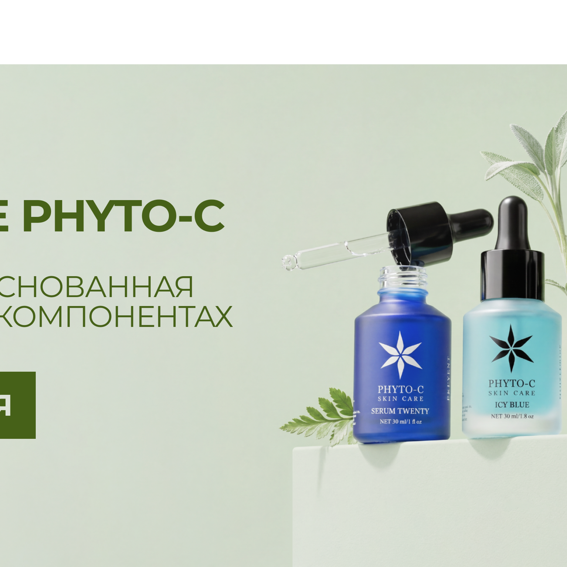 КЛИНИЧЕСКАЯ КОЖА Крем с ретинолом и антиоксидантами для обновления