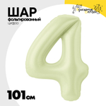 Шар фольгированный Цифра 4 101 см (Желтый)