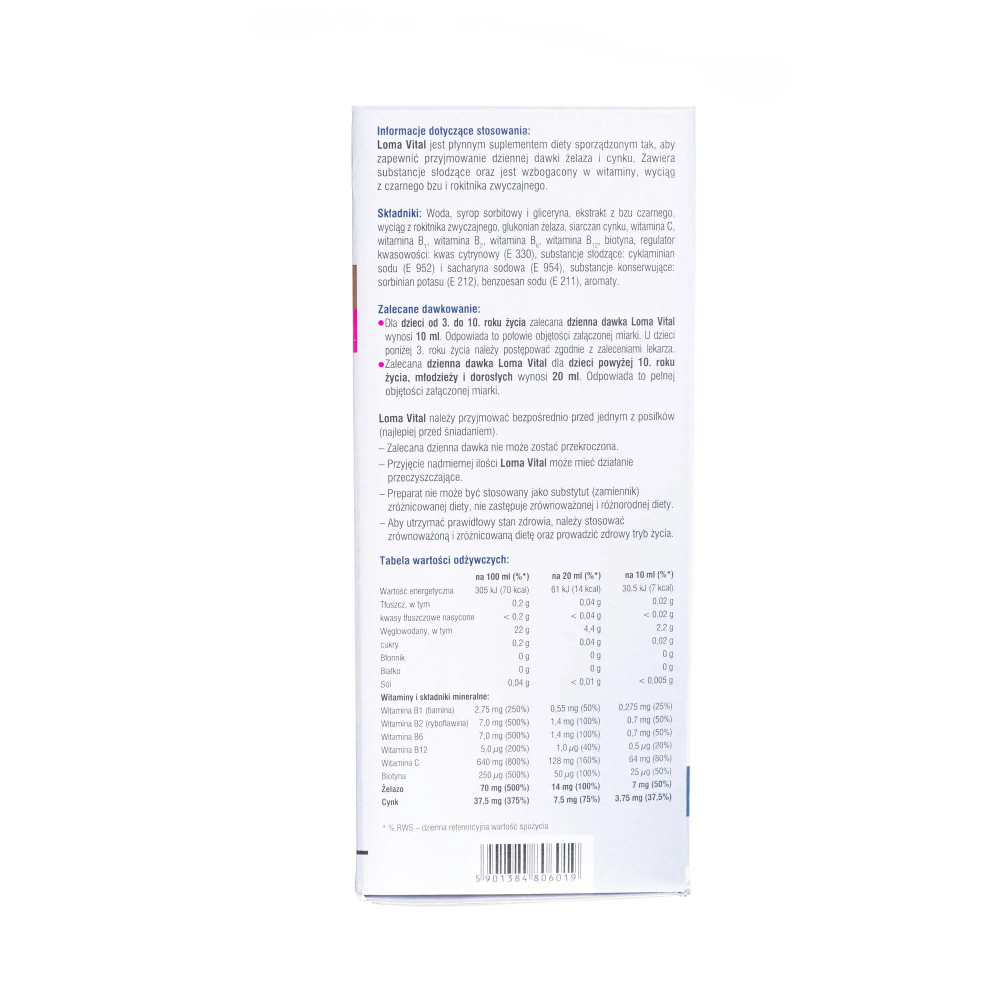 БАД Loma Vital железо + цинк, 500 мл
