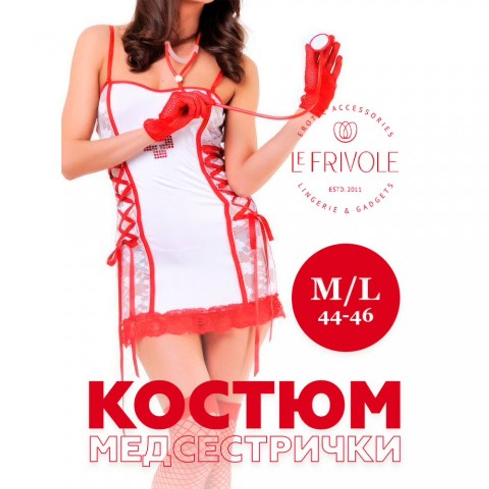 Костюм Медсестры эротический, L/XL