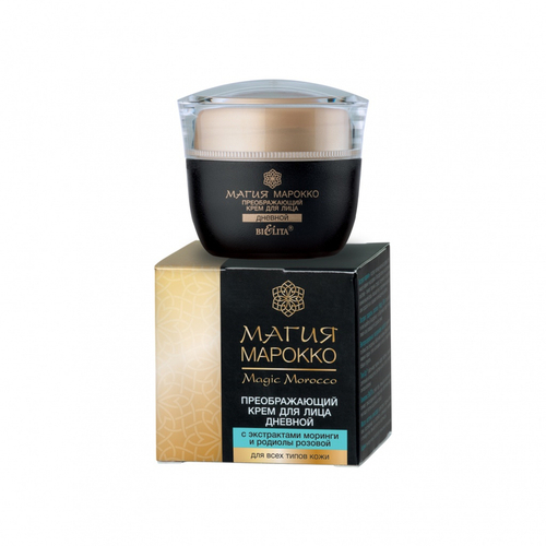 Белита МАГИЯ МАРОККО Крем для лица ДНЕВНОЙ 50мл