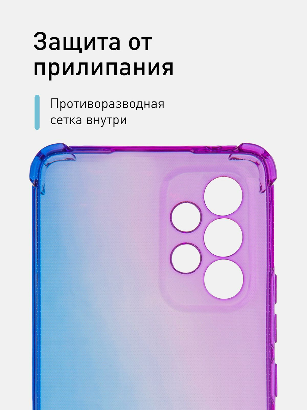 Чехол ROSCO для Samsung Galaxy A53 оптом (арт. SS-A53-HARD-TPU-VIOLET-BLUE)