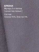 Серый костюм оверсайз для девочки