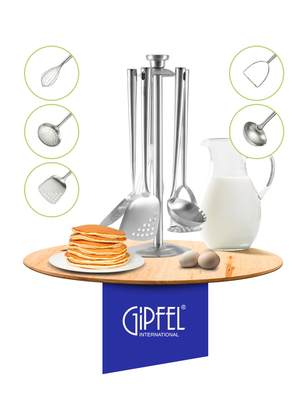 Набор кухонных инструментов Gipfel Moncler 6074