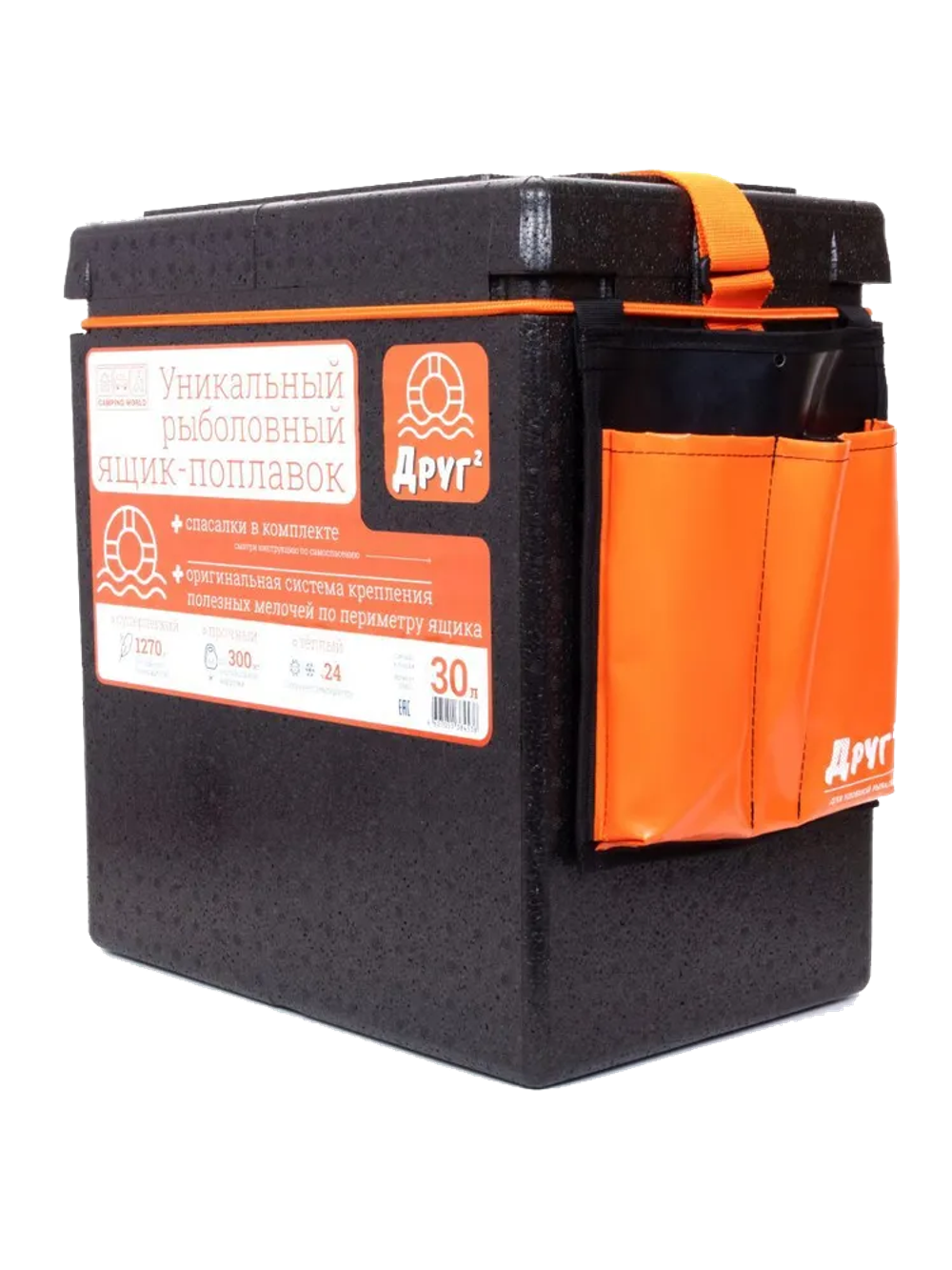 Рыболовный ящик-поплавок Друг 2 , 30 л