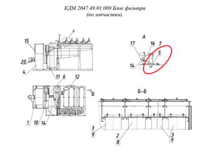 КДМ 2047 49.01.210 Клапан