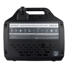 ARTELV СПЕКТР 3300