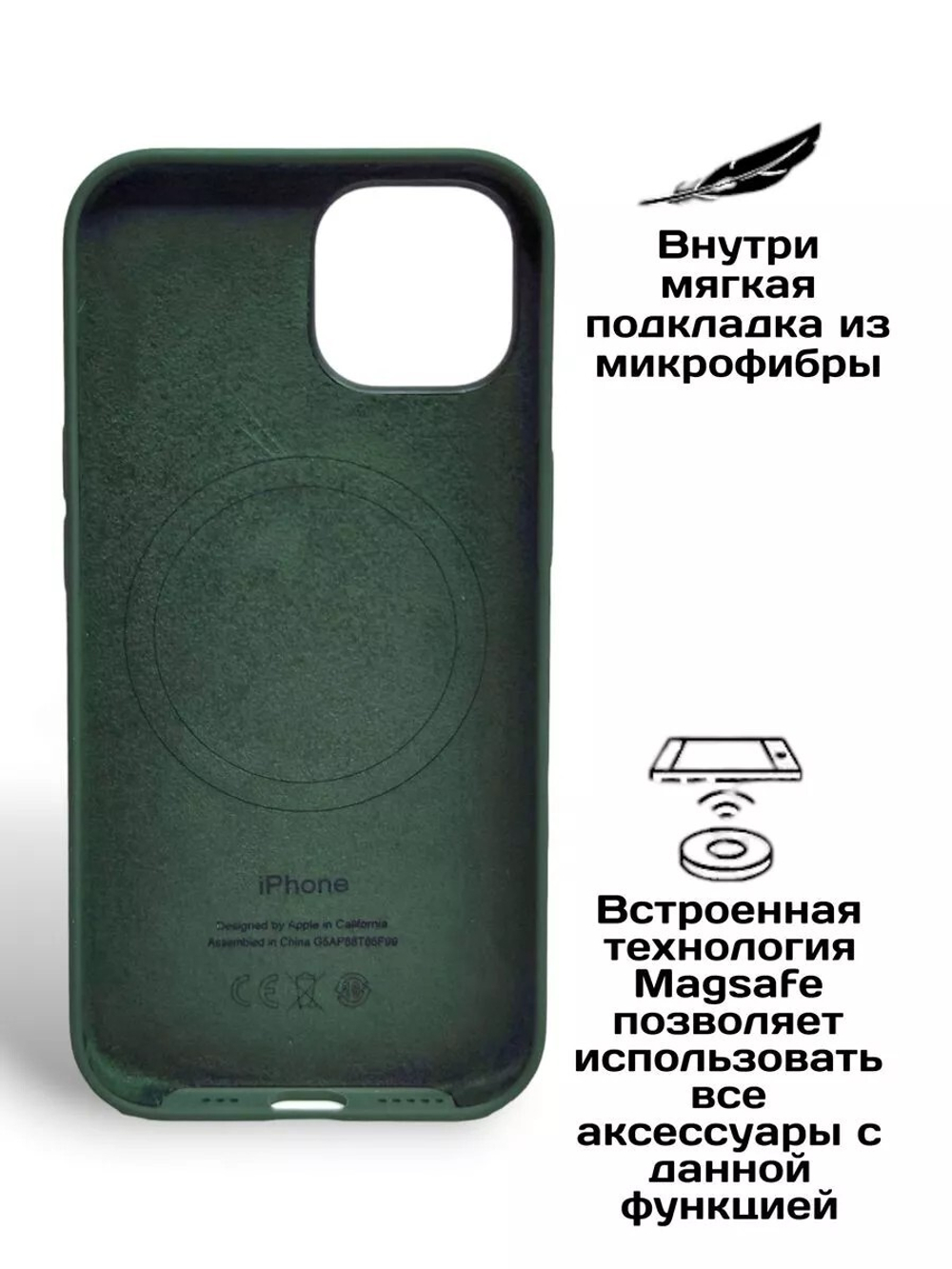 Силиконовый чехол Silicone Case iPhone 15, c MagSafe, Темно-зеленый