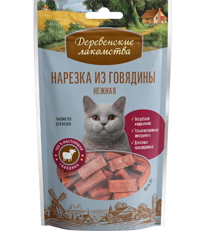 Деревенские лакомства Для кошек Нарезка говядины 45гр.
