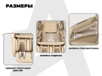 Массажное кресло FUJIMO DISCOVERY