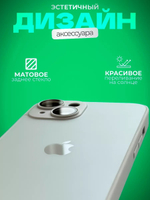 Чехол стеклянный с MagSafe, на iPhone 14, Silver