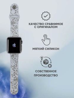 Ремешок для Apple watch 42 44 45 49 мм силиконовый браслет