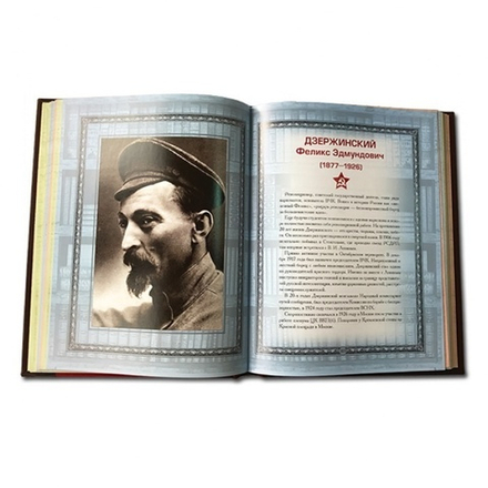 "Афоризмы советских вождей" Книга подарочная в кожаном переплете