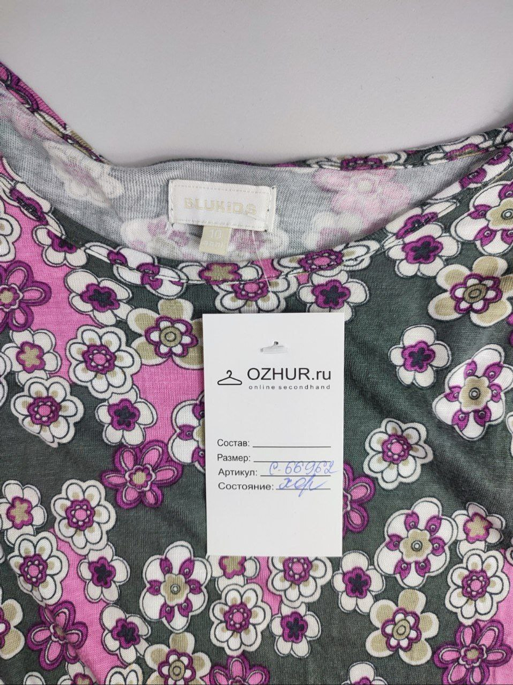 Платье Blukids  с принтом на 10 лет