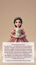 Свеча ароматическая "Весна". Аромат Lost Cherry by Tom Ford