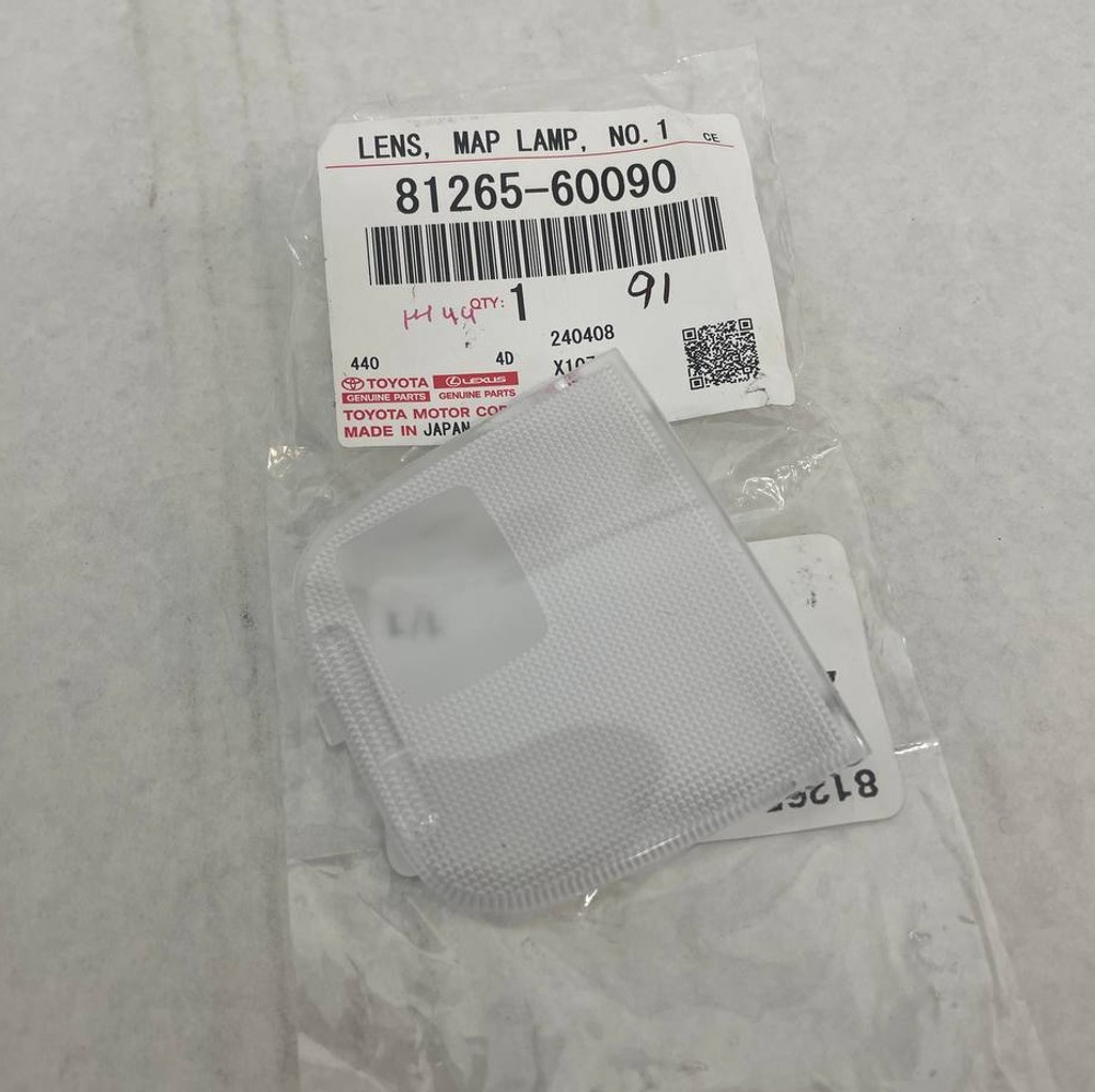 Крышка плафона салона RH 81265-60090 8126560090
