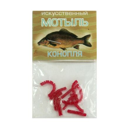 Прикормка искусственный мотыль, конопля