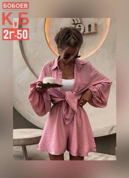 Костюм 50355187 Fabrika