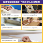 Клейкая лента малярная креппированная 48 мм х 50 м (реальная длина!) профессиональная BRAUBERG (6 штук в упаковке)