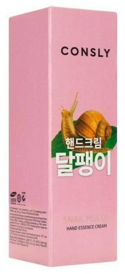 Consly Крем-сыворотка для рук с муцином улитки Snail Hand Essence Cream, 100мл