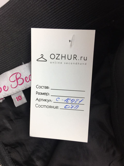 Юбка Be Beau 44 размер
