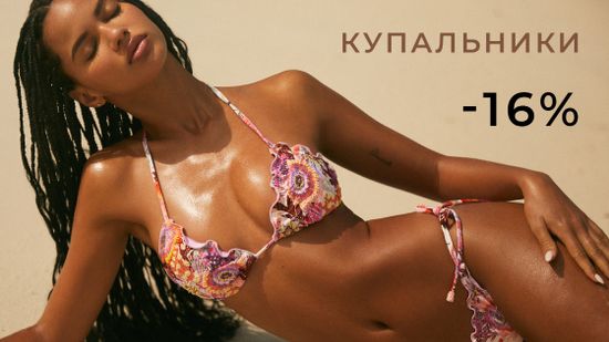 🌴 Едем в отпуск! 🍹