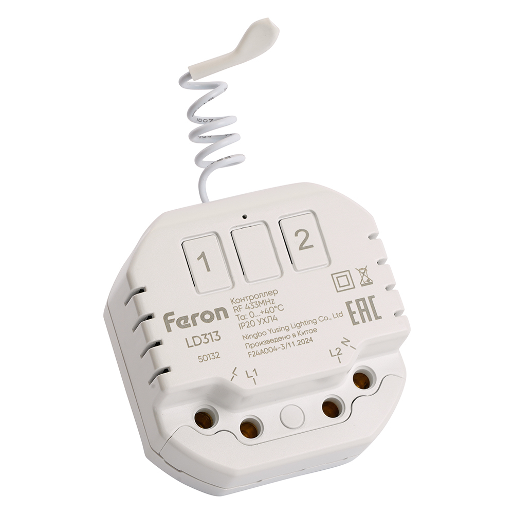 Контроллер для управления осветительным оборудованием на 2 канала, компактный, радиочастотный LD313 50132