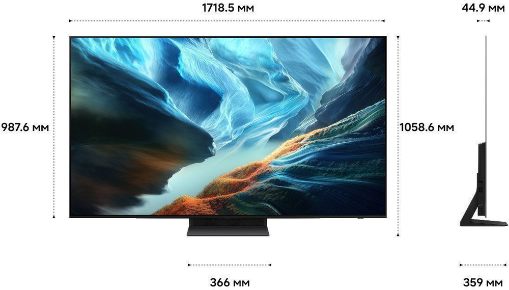 Телевизор Samsung QE77S90HAUXPY