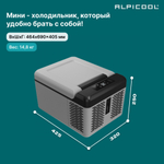 Автохолодильник Alpicool C9