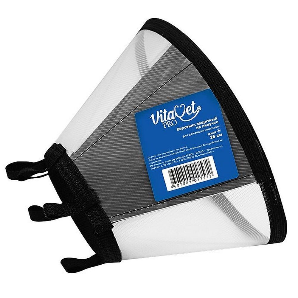 Воротник защитный VITAVET PRO на липучке №6 25 см Воротник защитный VITAVET PRO на липучке №6 25 см