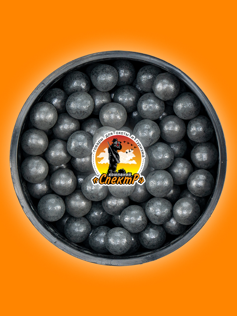 Шарики свинцовые №8,5мм (2кг)