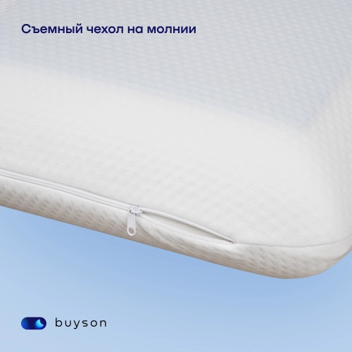 Ортопедическая охлаждающая подушка BuyDuo