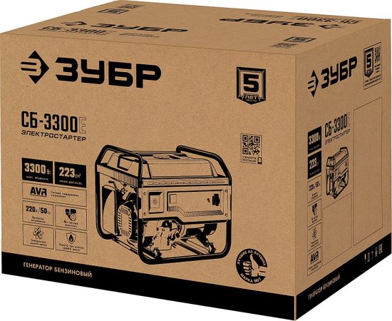 Бензиновый генератор "ЗУБР" СБ-3300Е