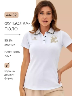 Женское Поло с коротким рукавом