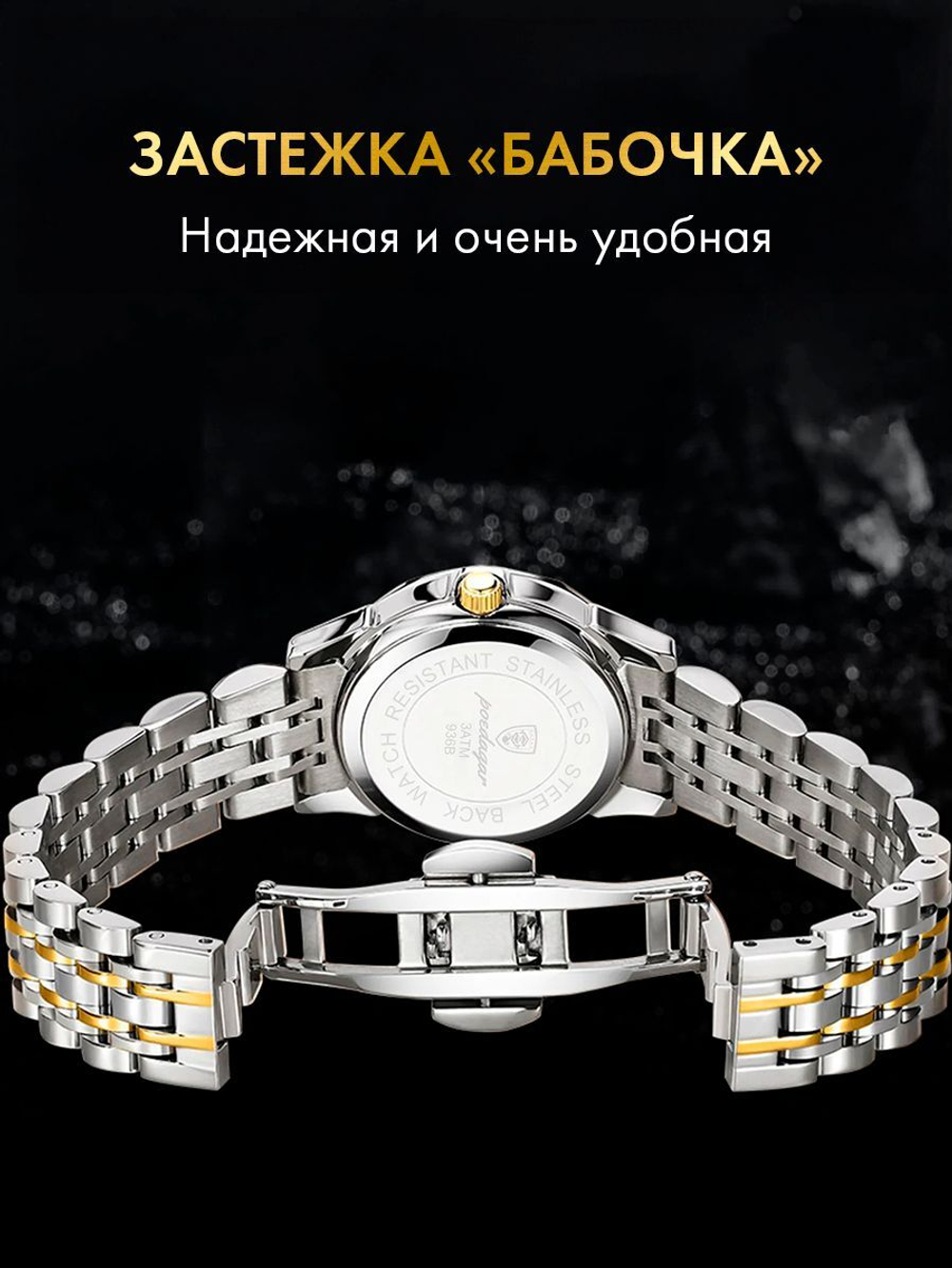 Часы мужские кварцевые ARCTURUS 936 c браслетом замок бабочка (серебро, желтое золото, бирюзовый)