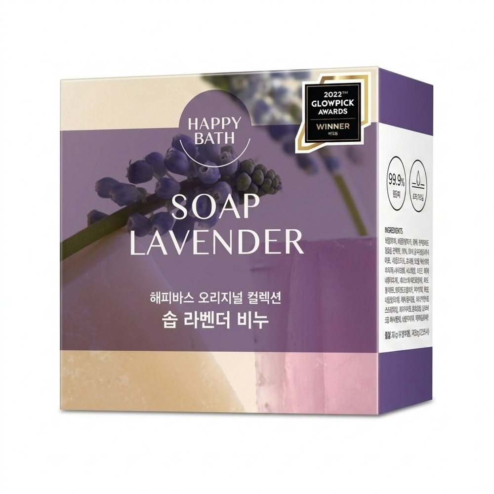 Мыло для лица и тела с экстрактом лаванды Happy Bath Original Collection Lavender Bar Soap, 90г