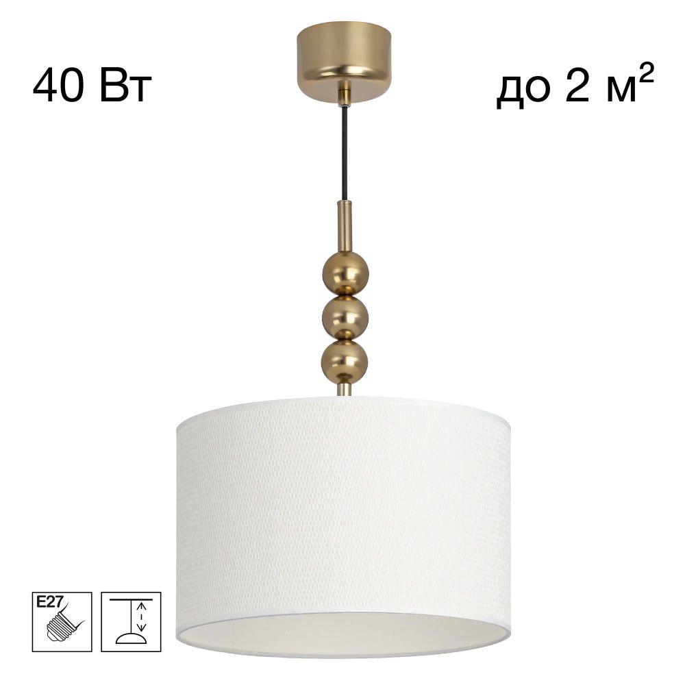 Citilux STATUS CL472021 Подвесной светильник с абажуром