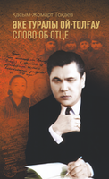 Новинки