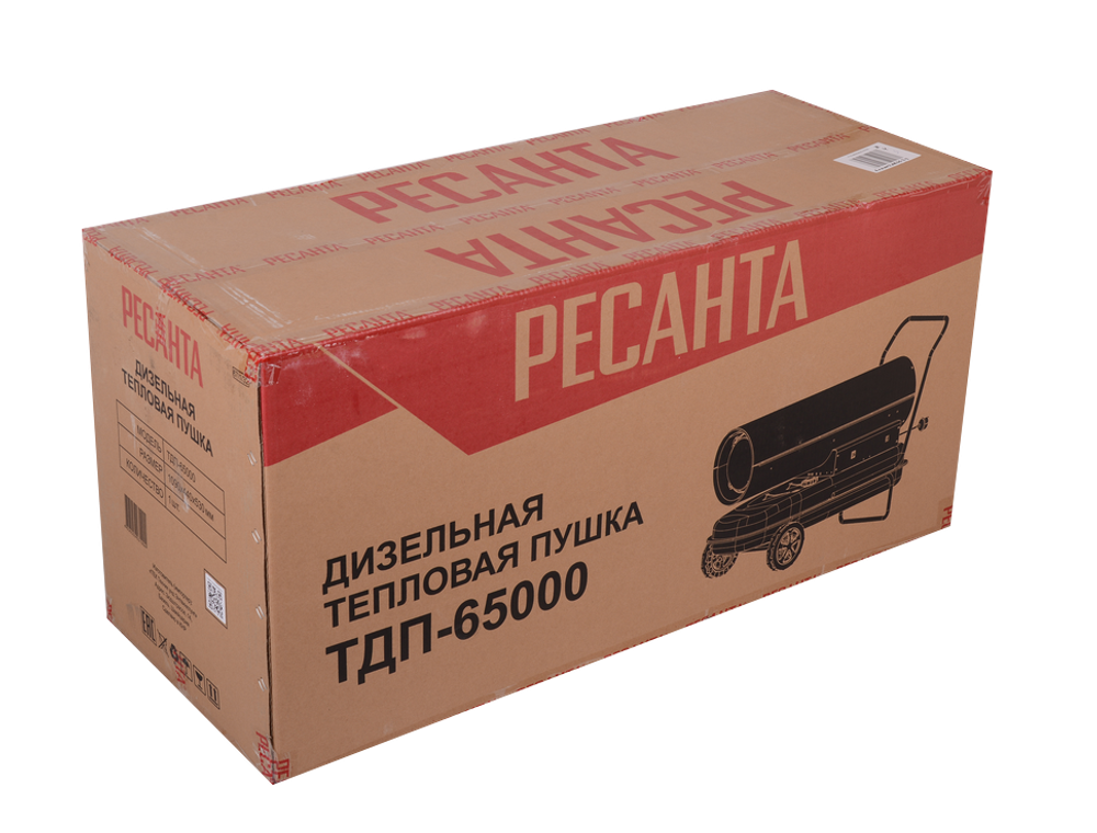 Дизельная тепловая пушка Ресанта ТДП-65000