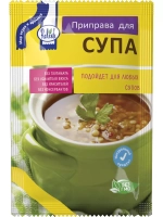 Приправы и специи набор в пакетах 18 штук и Подарок