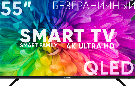ЖК телевизор Soundmax SM-QLED55T21SU(UHD Smart)